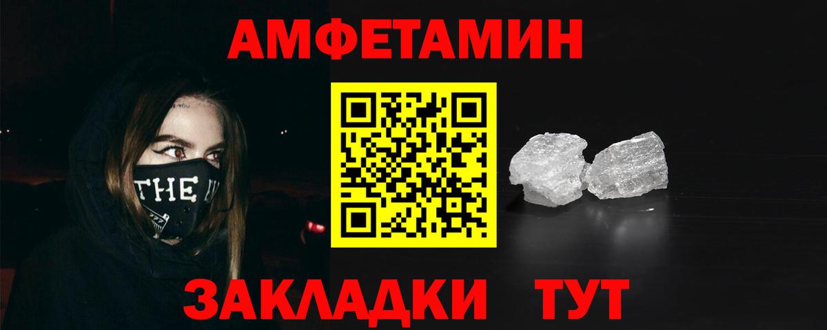 Новочеркасск  АМФ 98%  АМФ  Вход с VPN 