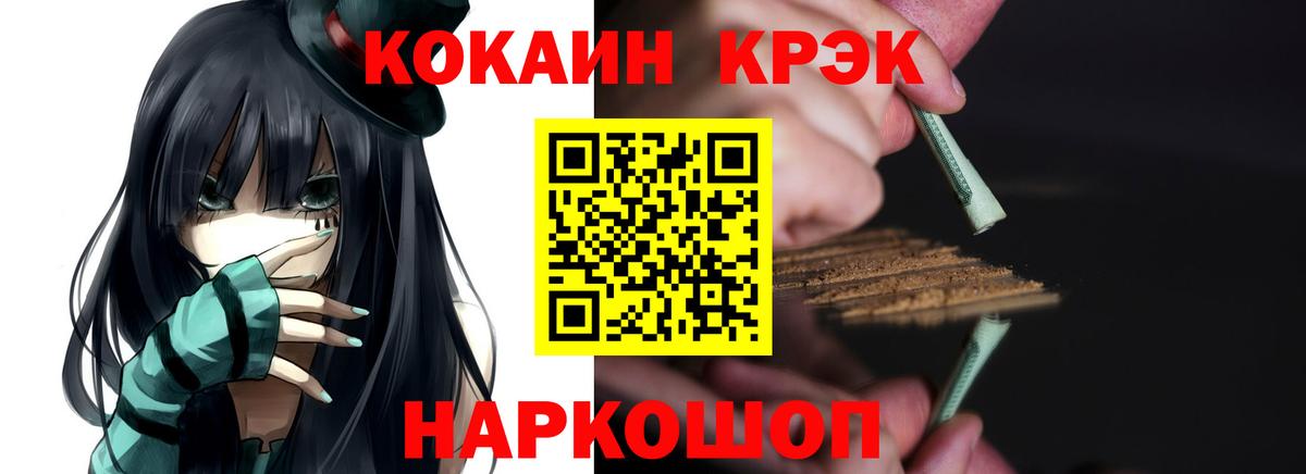 Cocaine 97%  КОКАИН  COCAIN Боливия  Новочеркасск  Вход с VPN 