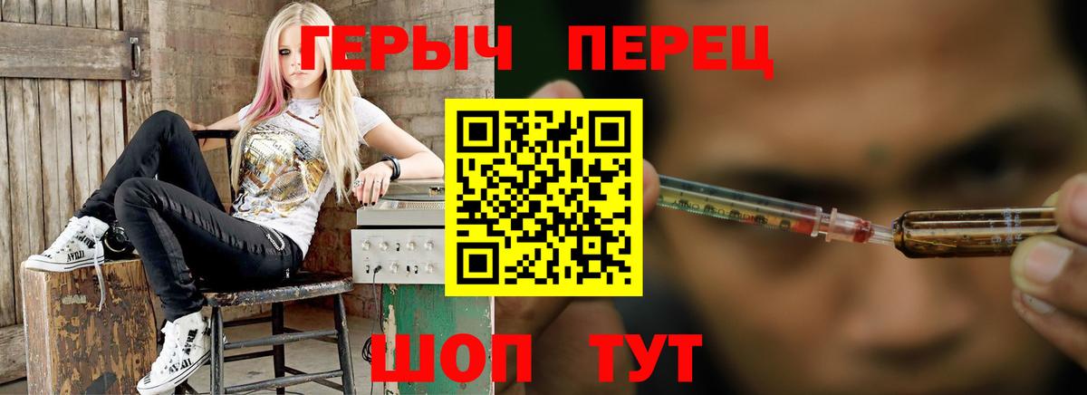 Новочеркасск  Героин  Вход с VPN  Героин хмурый 
