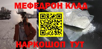 трава Бугуруслан