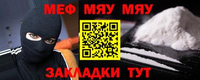 трава Бугуруслан