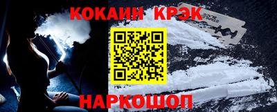 мефедрон VHQ Бузулук