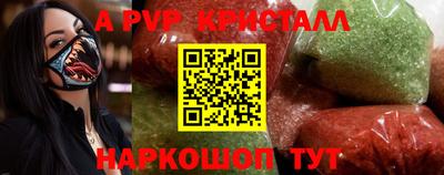 трава Бугуруслан