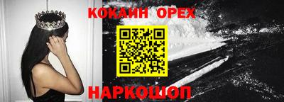мефедрон VHQ Бузулук