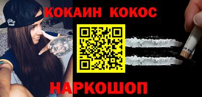 трава Бугуруслан