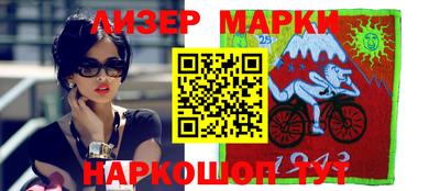мефедрон VHQ Бузулук