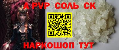 мефедрон VHQ Бузулук