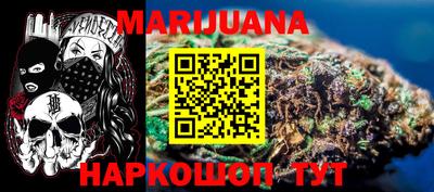 мефедрон VHQ Бузулук