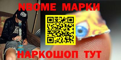 трава Бугуруслан