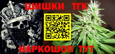 трава Бугуруслан