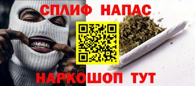 трава Бугуруслан