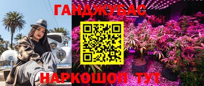 трава Бугуруслан