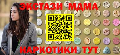 мефедрон VHQ Бузулук