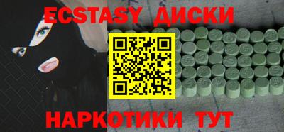 MDMA Premium VHQ Будённовск