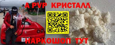 мефедрон VHQ Бузулук