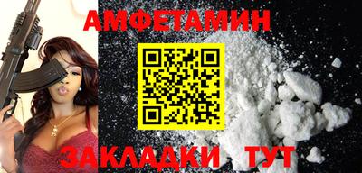 мефедрон VHQ Бузулук