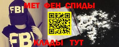 мефедрон VHQ Бузулук