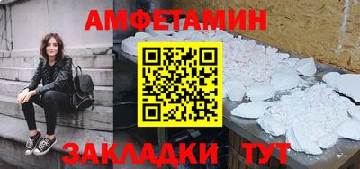 мефедрон VHQ Бузулук