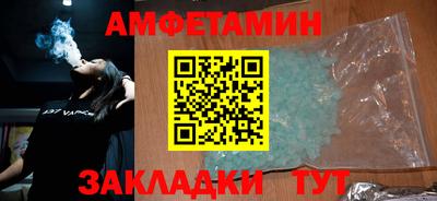 трава Бугуруслан