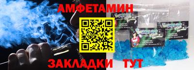 трава Бугуруслан