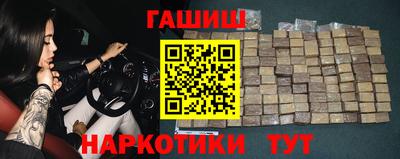 трава Бугуруслан