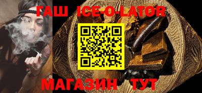 трава Бугуруслан