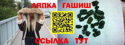 трава Бугуруслан