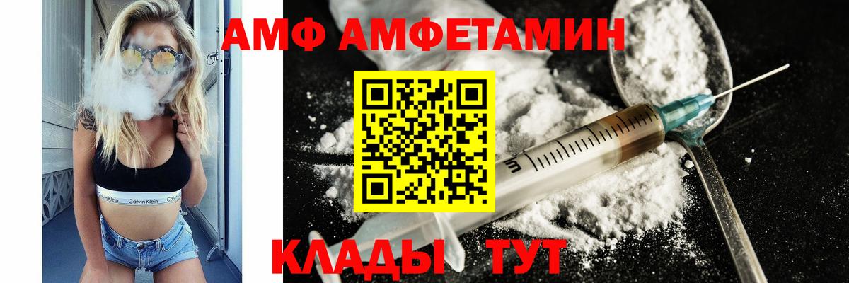 Новочеркасск  Первитин кристалл  Первитин кристалл  Вход с VPN 