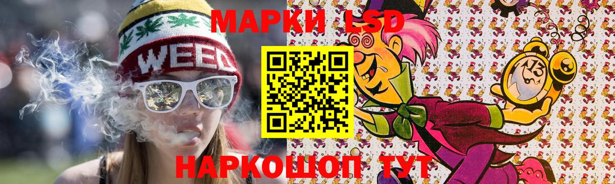 Наркотические марки 1,5мг  Вход с VPN  Новочеркасск  Наркотические марки  Наркотические марки 1,5мг 