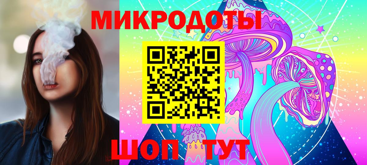 Псилоцибиновые грибы GOLDEN TEACHER  Вход с VPN  Новочеркасск 